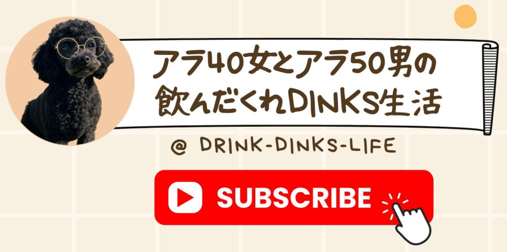 YouTubeチャンネルはこちら！