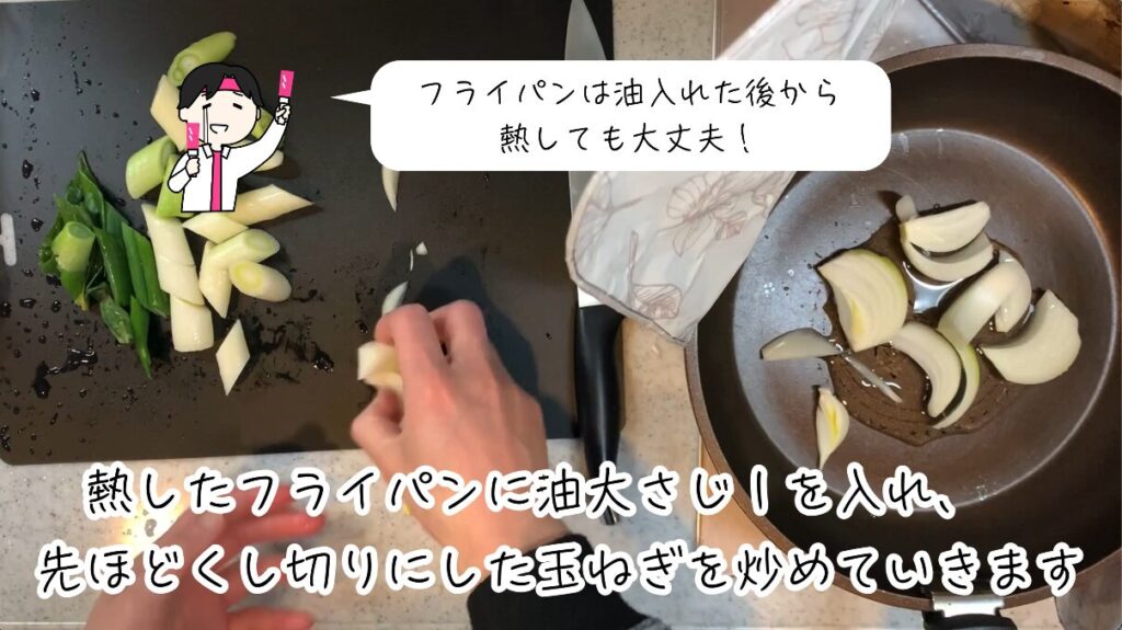 クックドゥ作り方画像その３