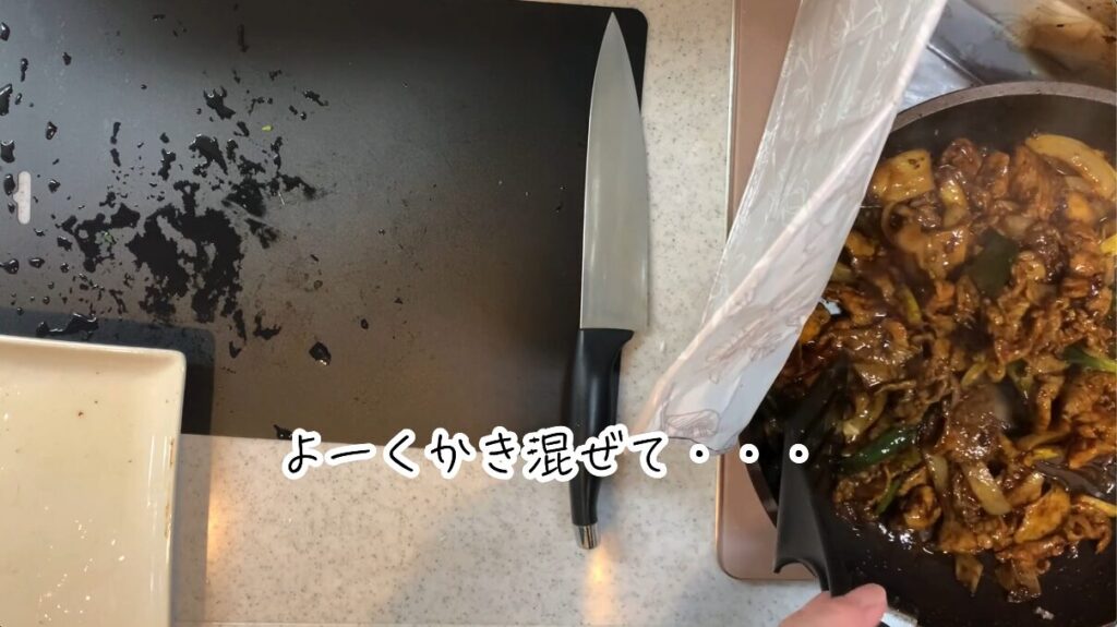 クックドゥ作り方画像その７