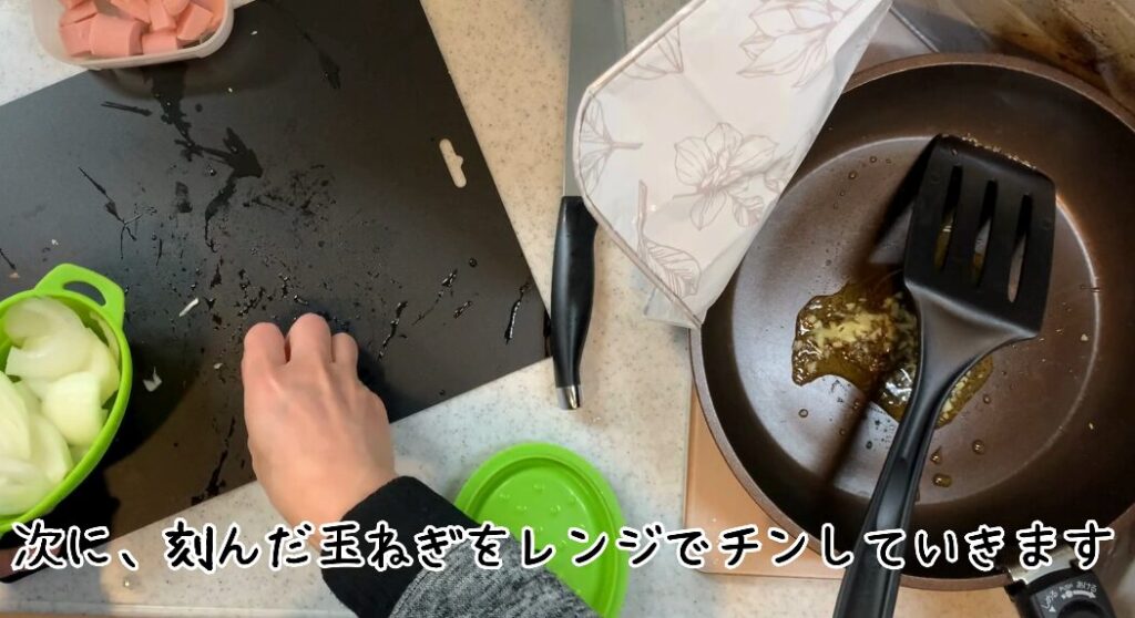 玉ねぎを細切りにしてレンジでチン!