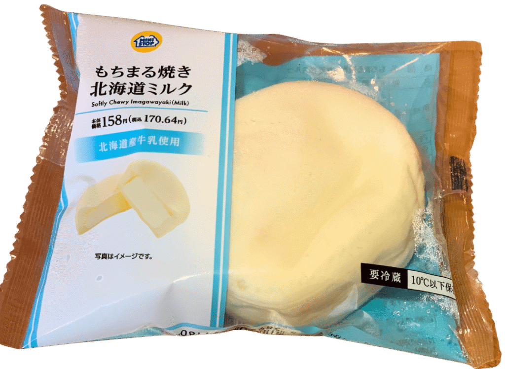 ミニストップ「もちまる焼き北海道ミルク」の実食レビュー！ 味は？ 誰にオススメなど、気になる情報を公開！