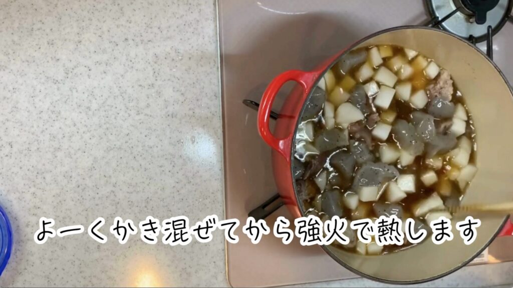 ⑭ 煮汁を400ccくらい取り、鍋の残りの煮汁を流したら、牛すじ肉を鍋に戻します。

⑮ 大根・こんにゃく・醤油・酒・砂糖・みりんを鍋に入れて、よく混ぜ合わせ、強火で加熱します。

⑯ しっかり煮立ったら、蓋をして弱火で30分煮込みます。