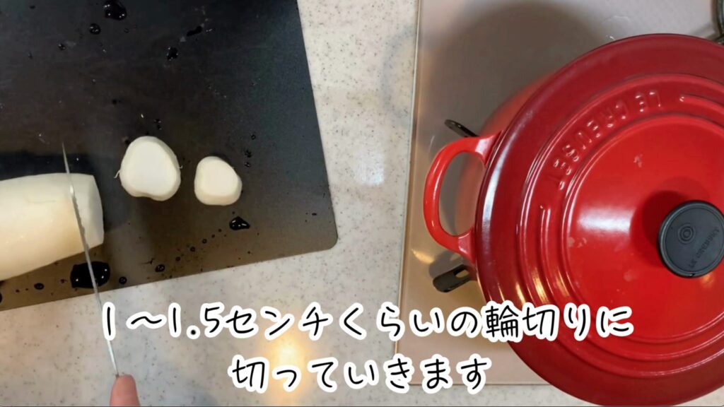 ⑧ 大根を半分切り落とし、１〜1.5センチほどの輪切りに切っていきます。
切ったものを、ブロック状にしていきます。
※ 切り方はなんでもOK。いちょう切りとかがいいと思います！