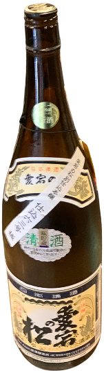 愛宕の松 別仕込本醸造：お酒好きの大人世代が選ぶ理由と進化系本醸造の魅力