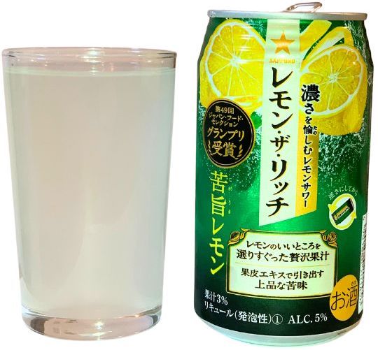 直実 蔵出し生酒 しぼりたて - 「サッポロ レモン・ザ・リッチ 苦旨レモン」徹底解剖！その魅力と実売価格、口コミまでご紹介