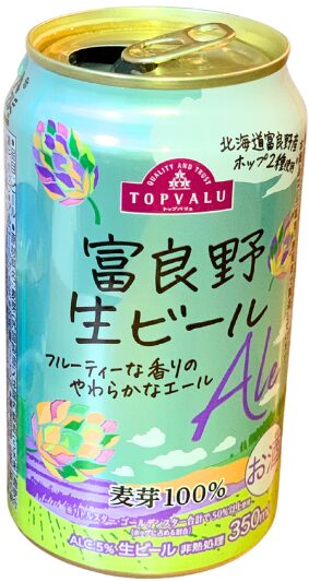 【冬季限定】富良野生ビール完全ガイド｜北海道産ホップ香る麦芽100%の味わいと実売価格を徹底レビュー