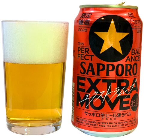 サッポロ エクストラムーブ徹底解説｜黒ラベルとの違い・味・魅力を詳しく紹介！