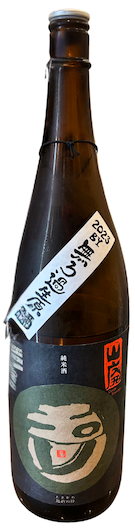 玉川 自然仕込 山廃純米酒 雄町 無濾過生原酒 完全ガイド｜雄町米が紡ぐ濃厚旨味と山廃仕込みの真髄