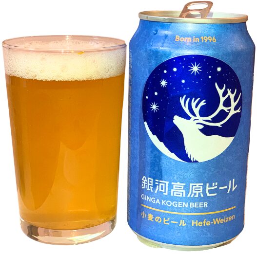銀河高原ビール 小麦のビール 完全ガイド｜大人世代に贈る、フルーティーでまろやかな白ビールの魅力