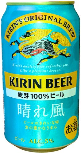 キリン「晴れ風」