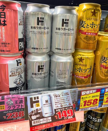 情熱価格 本格ラガービールの陳列棚